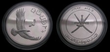 WWF 1986 2½ Omani Rials Qaboos Verreaux s Eagle .925 .841 Oz ASW Proof Oman Silv