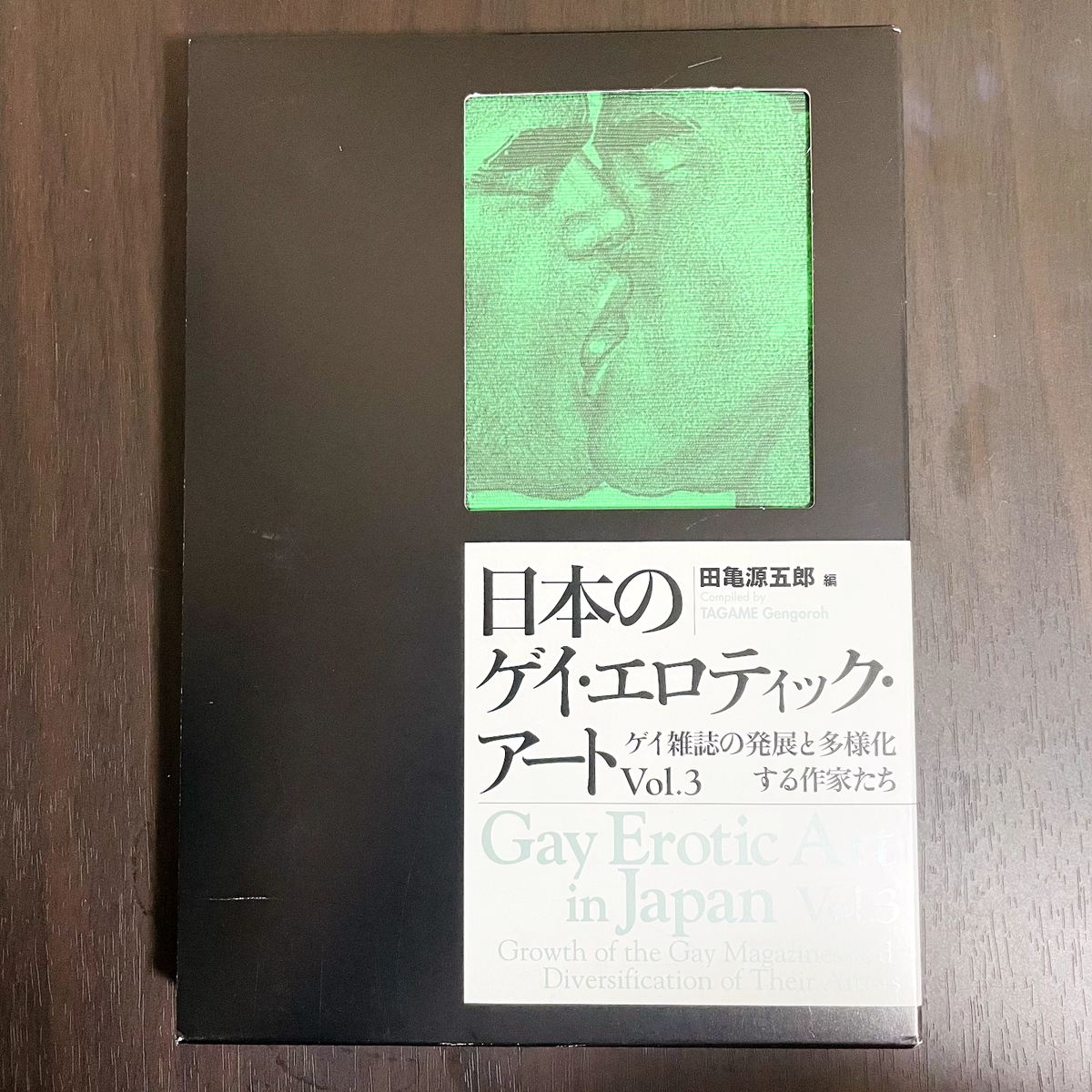 Gay Erotic Art in Japan Vol3 Gengoroh Tagame Design Hardcover Book