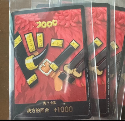 Monkey D. Luffy DON!! Elbaph Outfit Promo ONE PIECE Card Chinese   Single Card