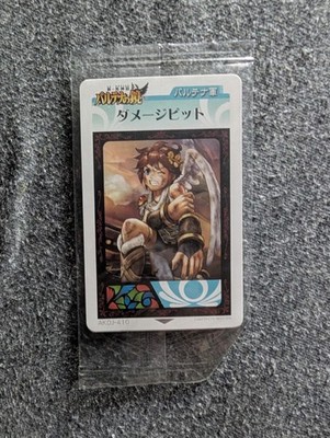 Kid Icarus Uprising AR Card 410 + 188 Injured Pit + Monoeye (Japanese) Sealed