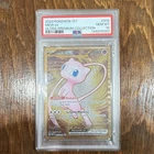 Pokémon 151 Mew ex 205/165 PSA 10 Holo Ultra-Premium Collection