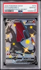 2020 POKEMON SWORD & SHIELD CHAMPION'S PATH SECRET FULL ART/CHARIZARD V PSA 10