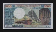 Cameroun 1000 FRANCS 1974 - 1980 P-16 UNC cameroon
