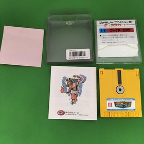Youth Firelock Disc System Retro Game Software with Box & Manual