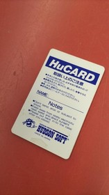 HUDSON PC Engine Soft Soldier Blade Used