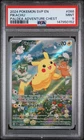 2024 POKEMON SVP EN-SV BLACK STAR PROMO PALDEA ADVENTURE CHEST PIKACHU PSA 9