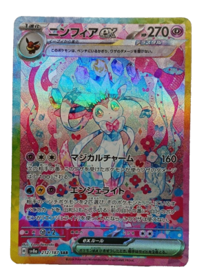 Sylveon EX SAR 212/187 SV8a Terastal Fest ex Pokemon Card Japanese