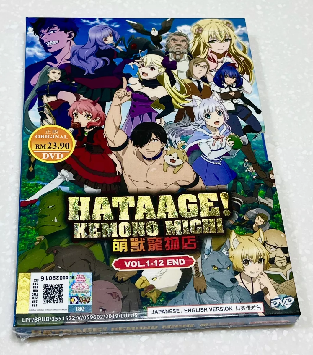 Hataage! Kemono Michi Trailer - Preview for Anime Fall Season 2019