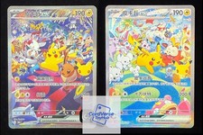 Pok mon TCG S-Chinese 30th Celebration Pikachu ex 30thC 126 127 SAR NM 2PCS