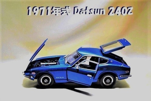 Maisto 1/18 Datsun 240Z 1971 Diecast Model Rare Collection - Picture 7 of 10