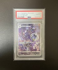 Pokemon Chandelure CHR Battle Region Trading Card PSA10 Rare Authentic