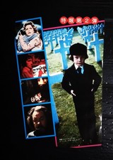 Lee Remick Harvey Spencer Stephens Vintage Japan ONLY 1 COLOR PAGE MEGA RARE!!!