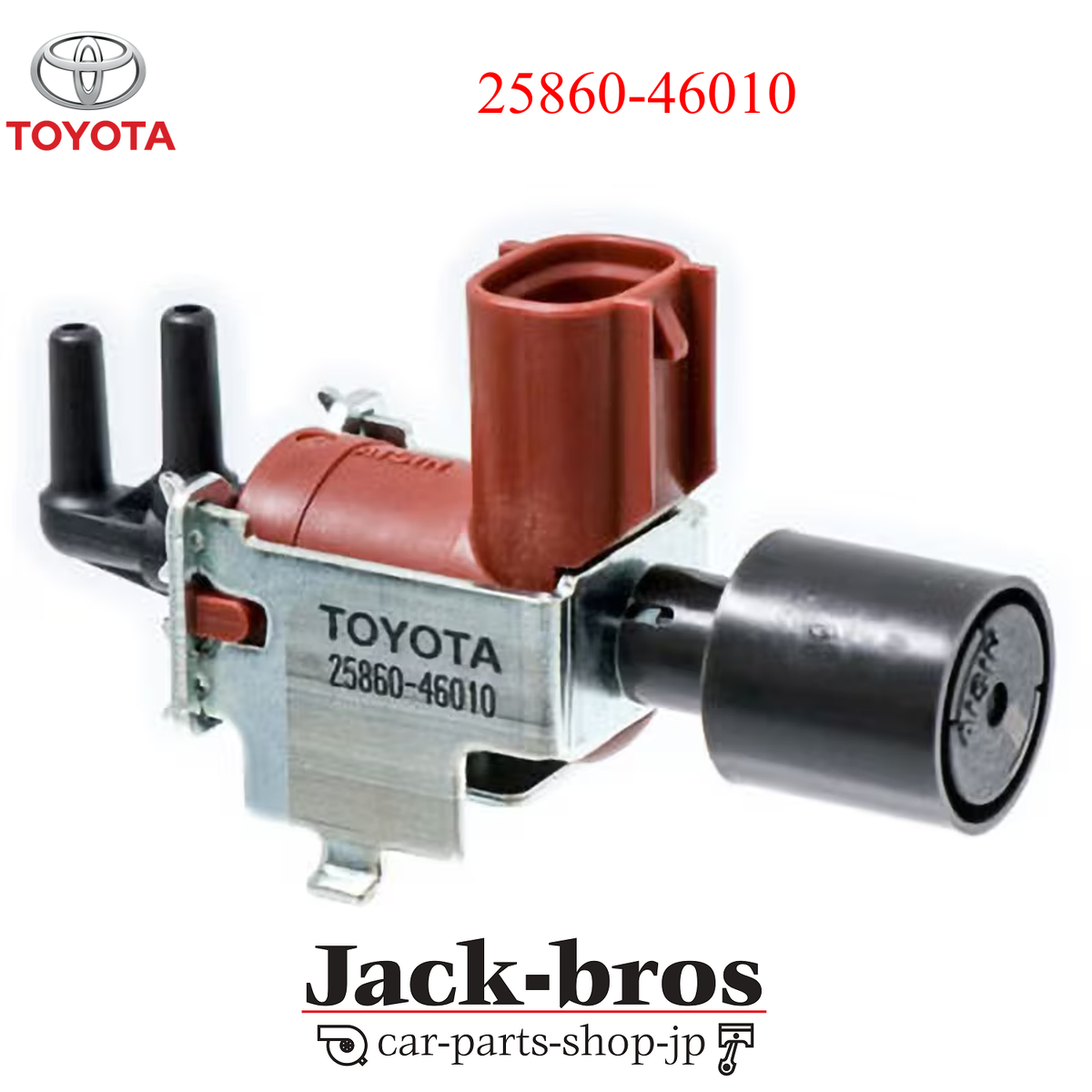 TOYOTA Genuine OEM 4RUNNER CAMRY Vacuum Switching Valve 25860