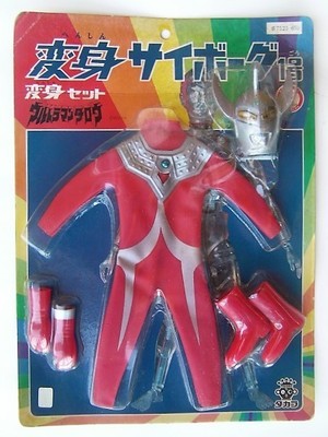 Rare Vintage Takara 1970s Henshin Cyborg No 1 Ultraman Henshin Set G I Joe F S Ebay