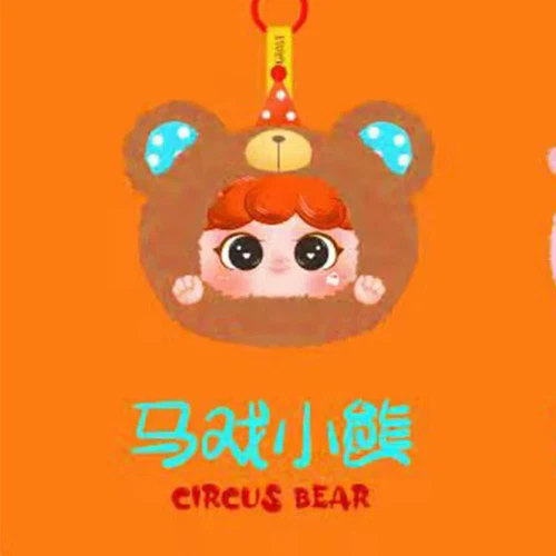 Authentisches Baby drei Jahre Migo Tier Party Serie Blindbox trendiges Spielzeug - Bild 13 von 36