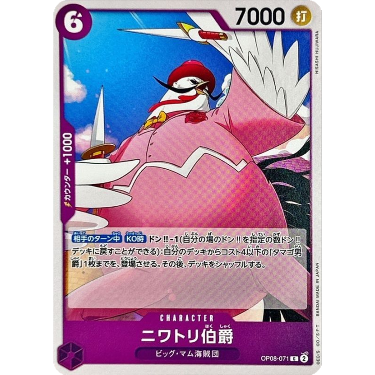 遊戯王 レアカード！ カゲボウC スサノーO Amazon.co.jp: 遊戯王OCG 超重武者カゲボウ-C スーパーレア SECE-JP007