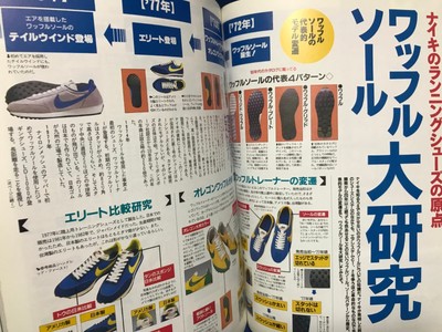Sneaker Perfect Book 1995 Nike Converse Vans Topwin Fineboys Sneaker Perfect Book 1995 Nike Converse Vans Topwin Fineboys