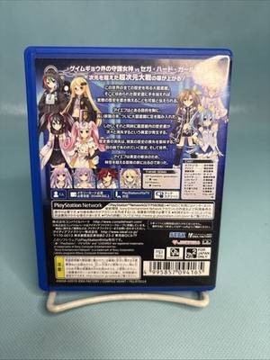 PS4 Mary Skelter 2 Nightmares Édition Limitée Importation Du Japon