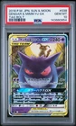 2018 POKEMON JAPANESE SUN & MOON TAG BOLT #038 GENGAR & MIMIKYU GX PSA 10