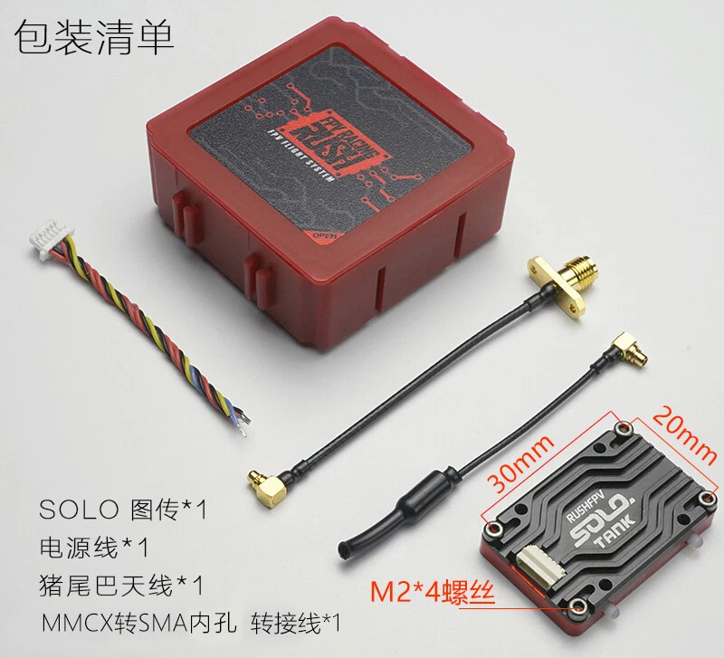 RushFPV Tank Solo 5.8GHz 1.6W Power  Video Transmitter - Bild 4 von 4