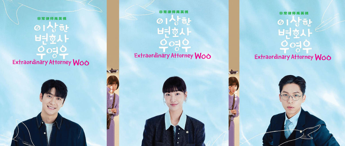 DVD Korean Drama Extraordinary Attorney Woo