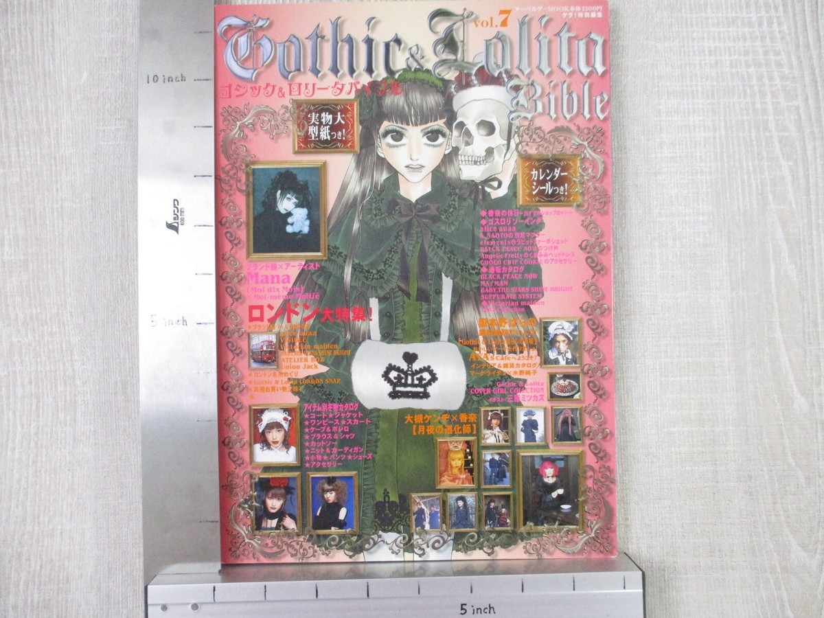 GOTHIC & LOLITA BIBLE 7 w/Pattern Art Sewing Book Fashion Magazine