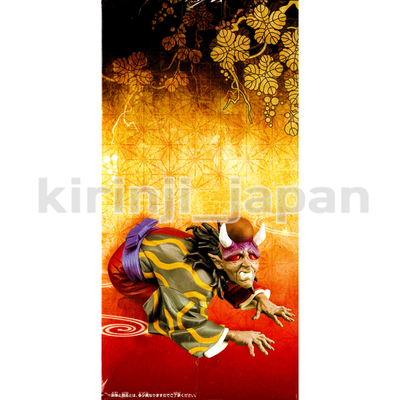 Demon Slayer Hantengu Figure Oni no Sou vol.11 BANPRESTO New Kimetsu no  Yaiba