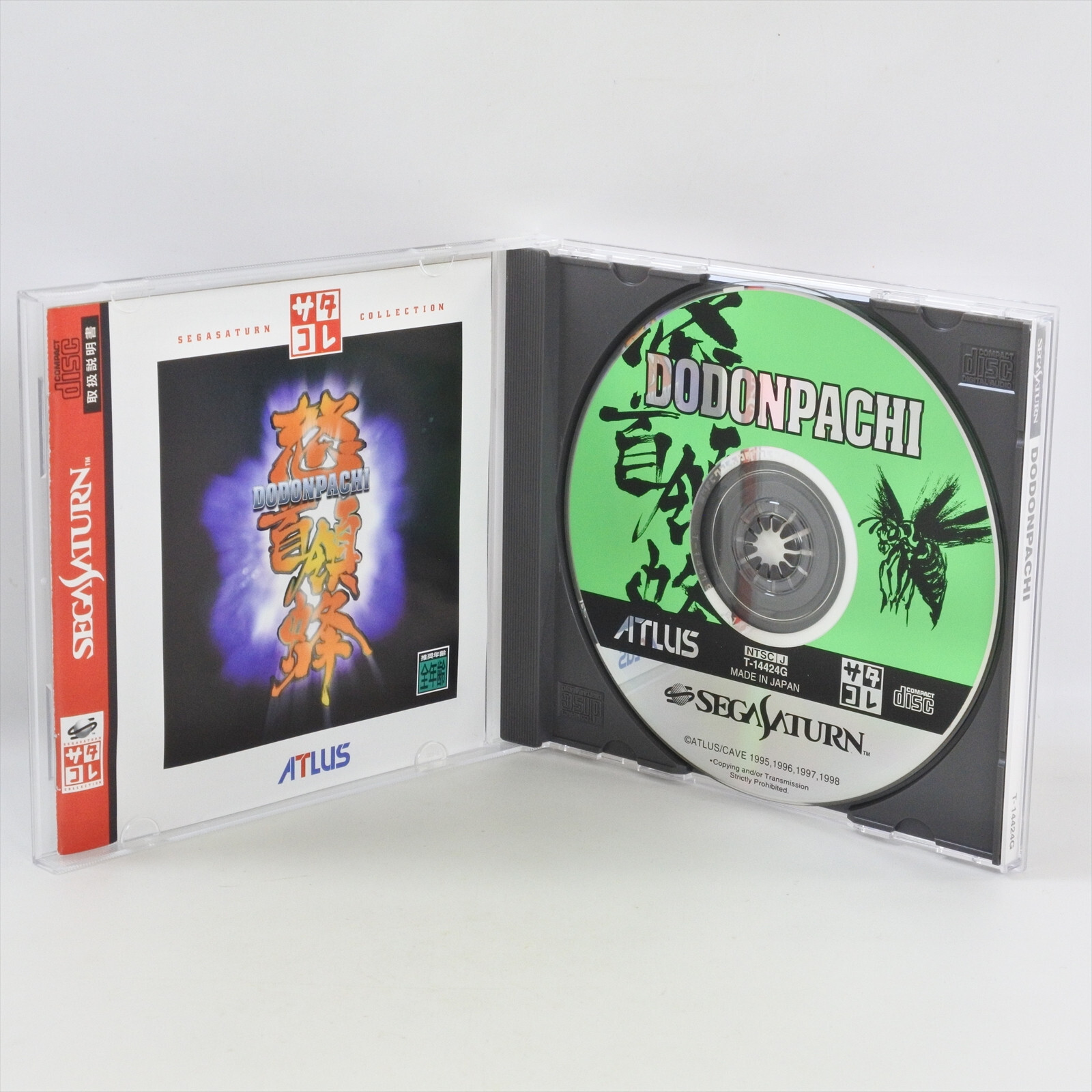 DODONPACHI SC Saturn Collection Sega Saturn 2046 ss