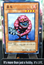 Abaki Yu-Gi-Oh CDIP-JP013 Yugioh OCG JAPAN