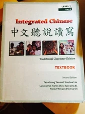 Integrated Chinese, Level 1 Part 2 Te..., Tao-chung Yao