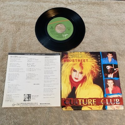 CULTURE CLUB DON'T GO DOWN THAT STREET VIRGIN 07VA-1012 Japan VINYL 7  VG+