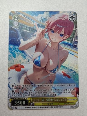 Karte Göttin Waifu Quintessential Quintuplets Ichika Nino Miku Yotsuba Itsuki