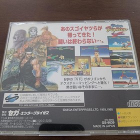 Virtua Fighter Remix Sega Saturn 3D Fighting Game