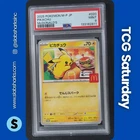 2025 POKEMON JP MCDONALD'S PROMO #020 PIKACHU PSA 9