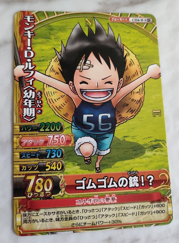 Luffy。 Monkey D. Luffy C554-WN 12 ONE PIECE Card Game From Japan BANDAI
