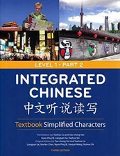 Integrated Chinese: Textbook Simplified Characters, Level 1, Part 2 Simpl - GOOD