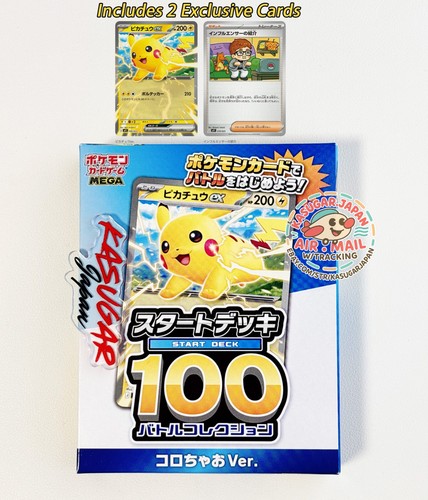 new Pokemon Card Start Deck 100 Battle Collection Colochao Ver Corociao Japanese