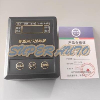1PC NEW FIT FOR KZQ07-1AS Intelligent Valve Controller