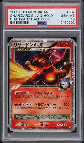 2009 POKEMON JAPANESE CHARIZARD HALF DECK #002 CHARIZARD G LV.X-HOLO PSA 10