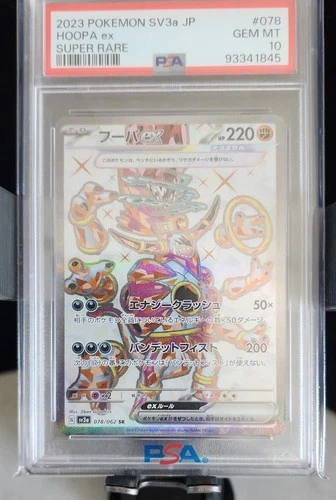 Hoopa ex 078/062 Sv3a: Raging Surf Holo (Japanese) PSA 10