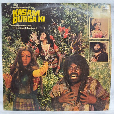 Kasam Durga Ki LP Record Sonik Omi Rare 1982 Hindi Film Bollywood Vinyl India EX