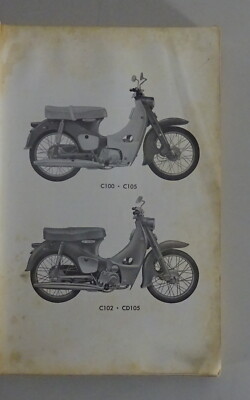 A5055 HONDA C100 C102 C105 カブ　スーパーカブ　純正品当時物　メインフレーム　オリジナル塗装　白　書類付き
