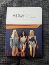 Loona Monthly Girl - Odd Eye Circle Mix & Match Limited Edition No