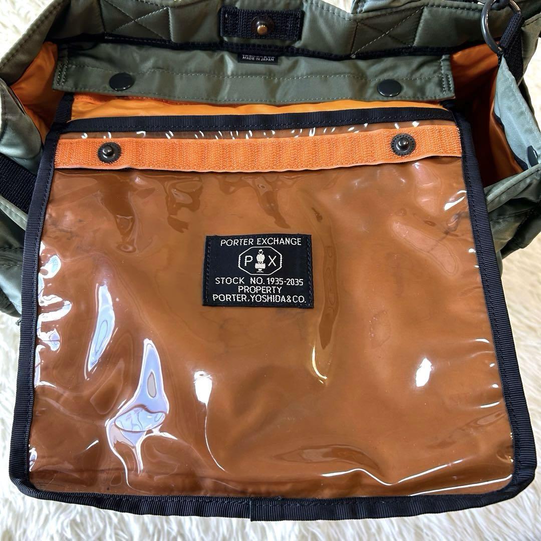 Porter PX Tanker 2-Way Vertical Tote Bag L - Large, Black Porter PX Tanker 2-Way Vertical Tote Bag L - Large, Black