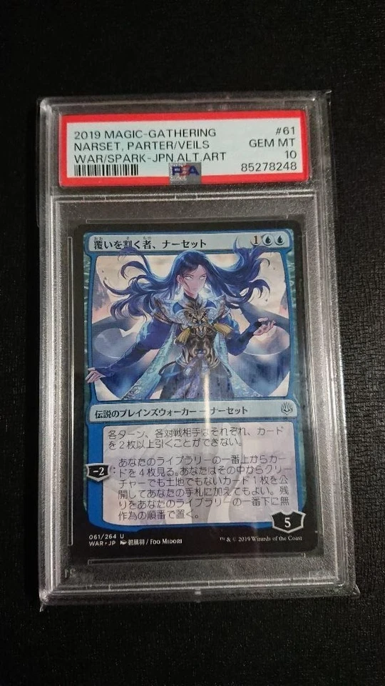 2019 MTG Narset, Parter of Veils Japanese Alt Art PSA 10 #61 WAR Spark - Image 3 of 4
