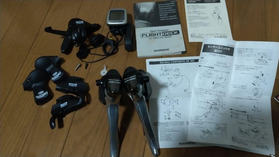 Shimano Flight Deck シフターセット 105 DEORE 現状 Shimano Flight Deck Shifter Set 105 Deore Manual Included