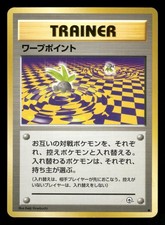 Warp Point NM Common Non Holo Japanese Gym Challenge 1999 Pokemon TCG