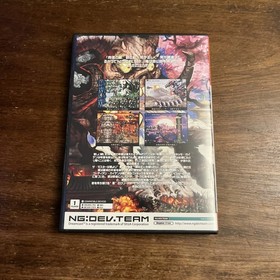 GUNLORD Limited Edition (Sega Dreamcast) Complete - Tested- Authentic