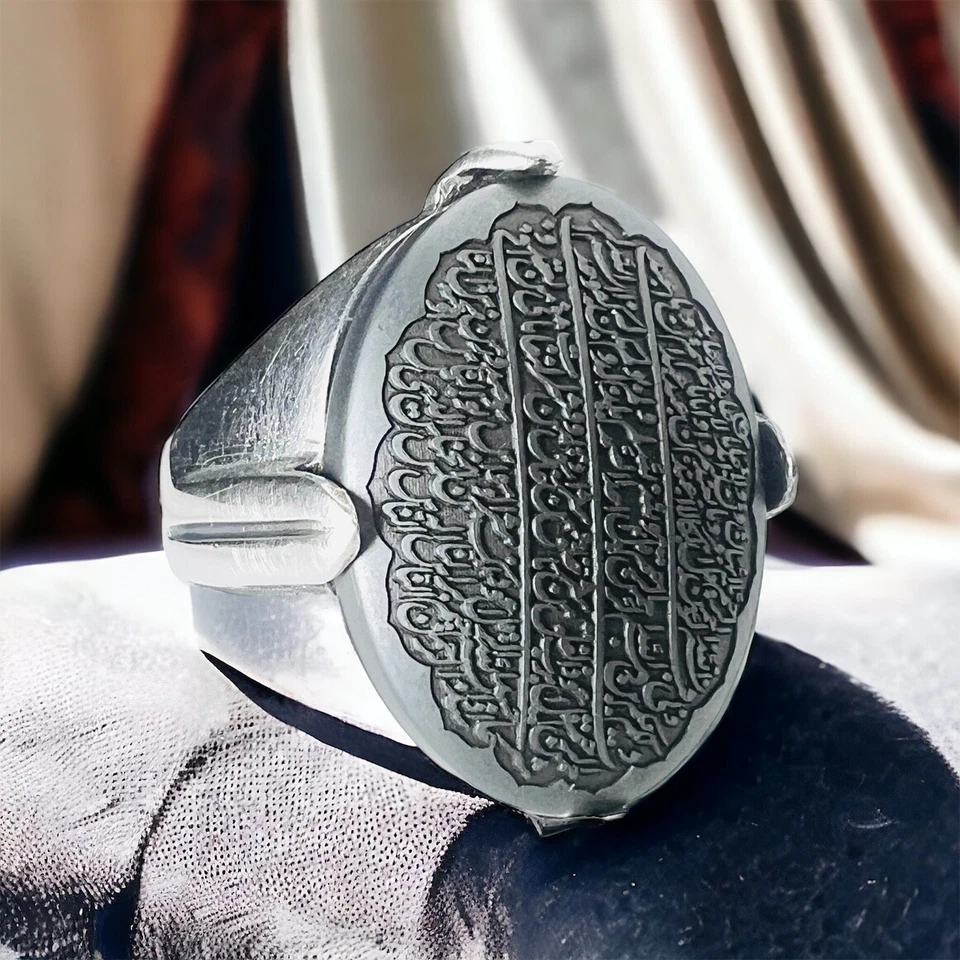 4 Ghol Islamico Hadid Sini 925 Argento Quran 4 Verso per ,Aumento Quotidiano - Immagine 3 di 4