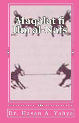 Maqalat Fi Ilm Al-Nafs: Articles In Psychology